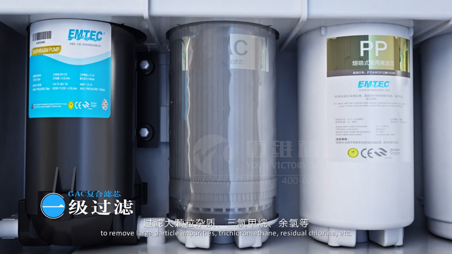凈水器三維動畫 凈水器三維動畫