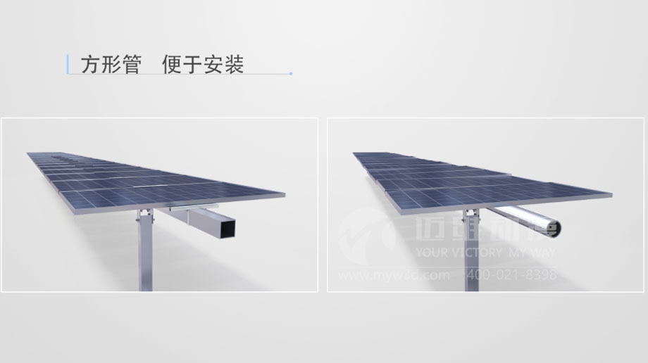 太陽能光伏三維動畫案例分享：新一輪光伏熱潮來襲 “智能跟蹤”系統(tǒng)厚積薄發(fā)？(圖2)