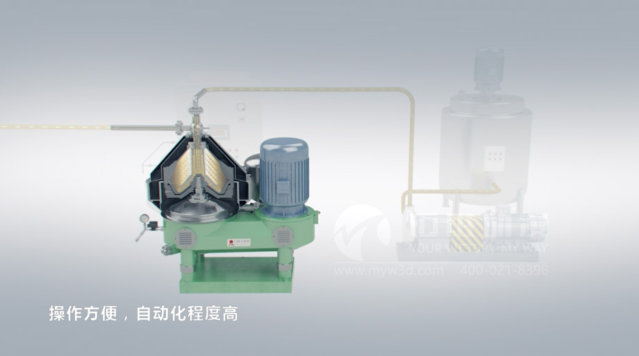分離機產(chǎn)品動畫 分離機產(chǎn)品動畫