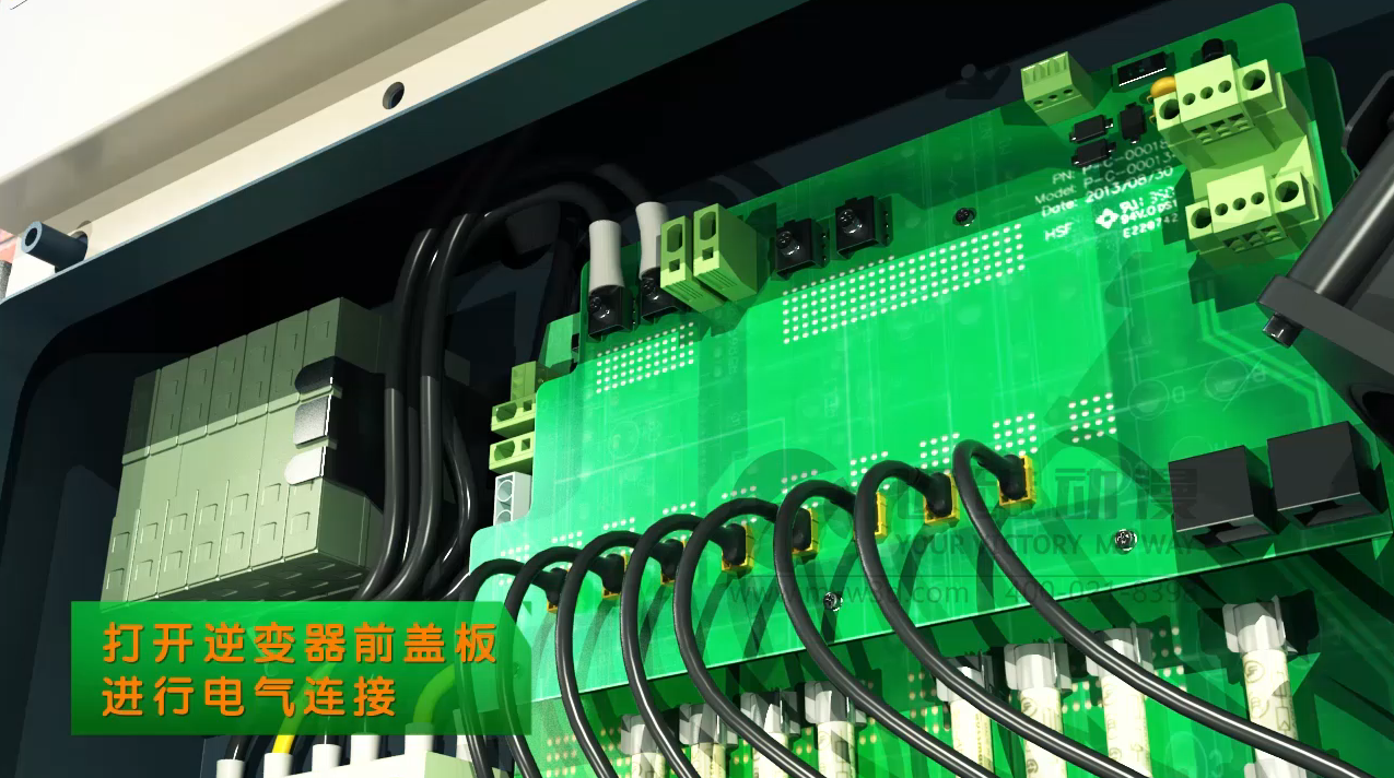 光伏三維動(dòng)畫.png 光伏三維動(dòng)畫.png