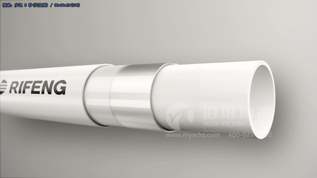 鋁塑管道三維動畫.jpg 鋁塑管道三維動畫.jpg