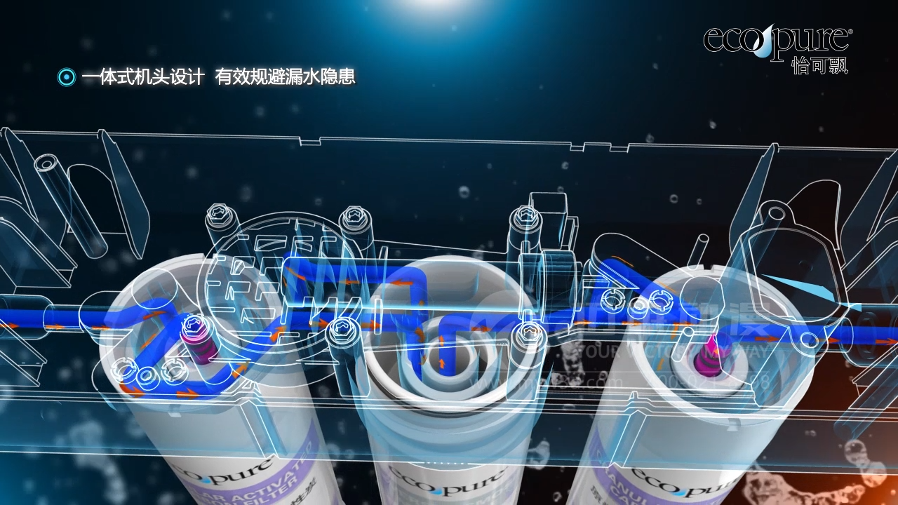 凈水器三維動畫.png 凈水器三維動畫.png