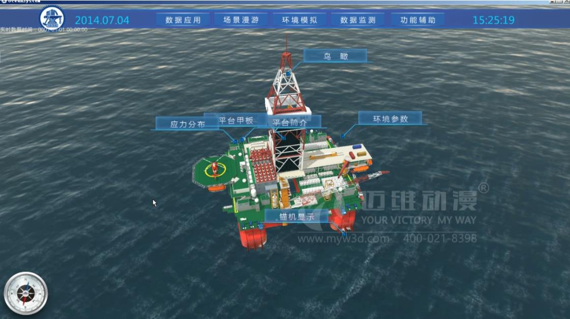 VR虛擬仿真對于企業(yè)的優(yōu)勢.jpg VR虛擬仿真對于企業(yè)的優(yōu)勢.jpg