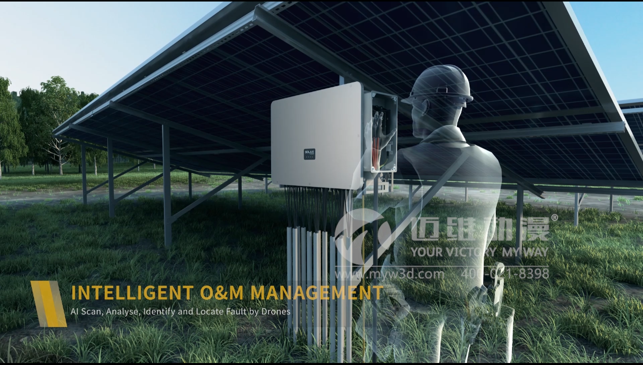 逆變器，用三維動(dòng)畫(huà)展示科技的爆棚感(圖1)