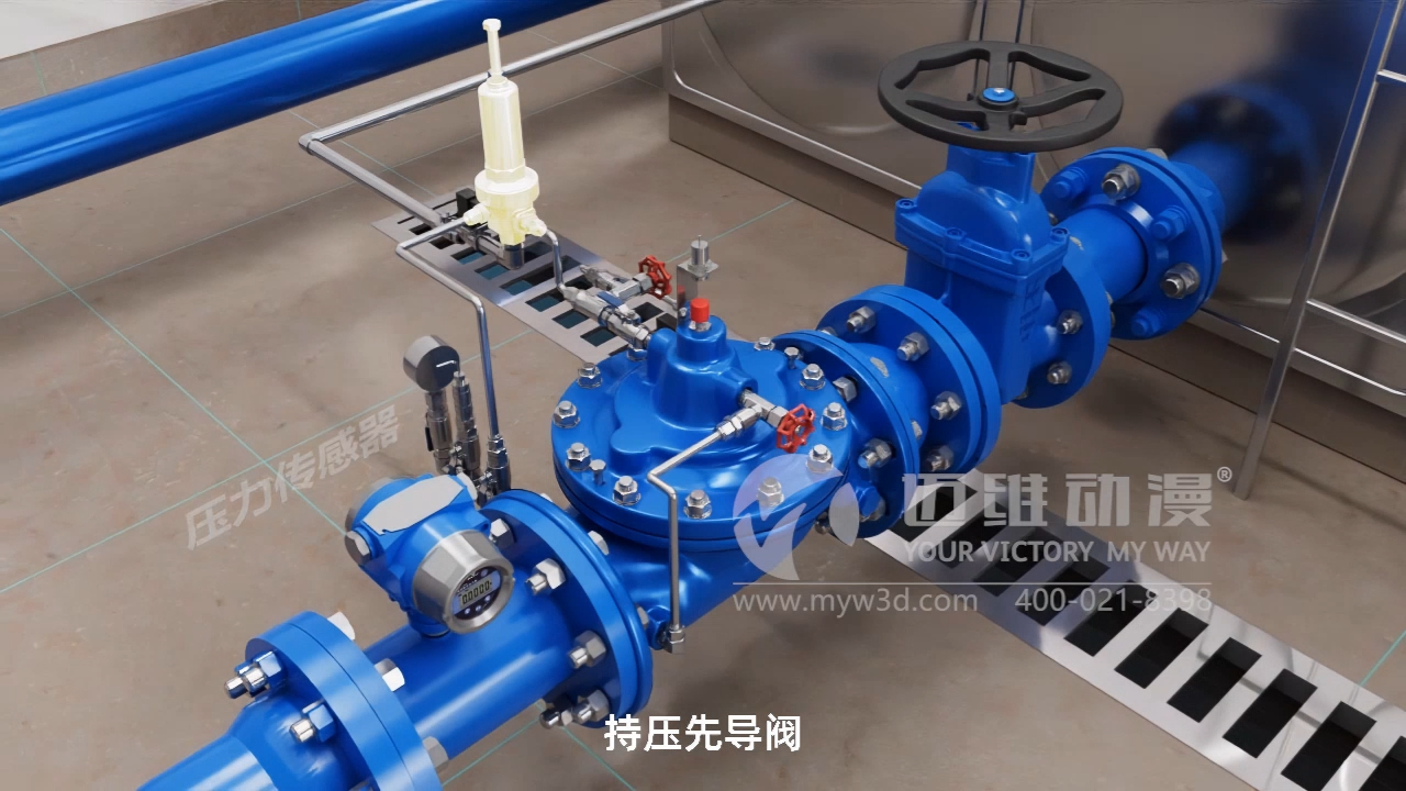 液位控制閥三維動畫.png 液位控制閥三維動畫.png