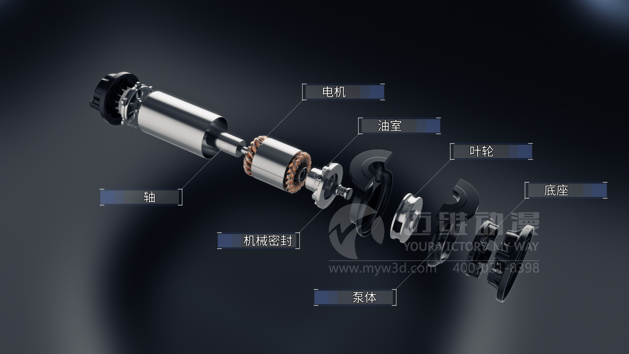 三維動畫制作.png 三維動畫制作.png