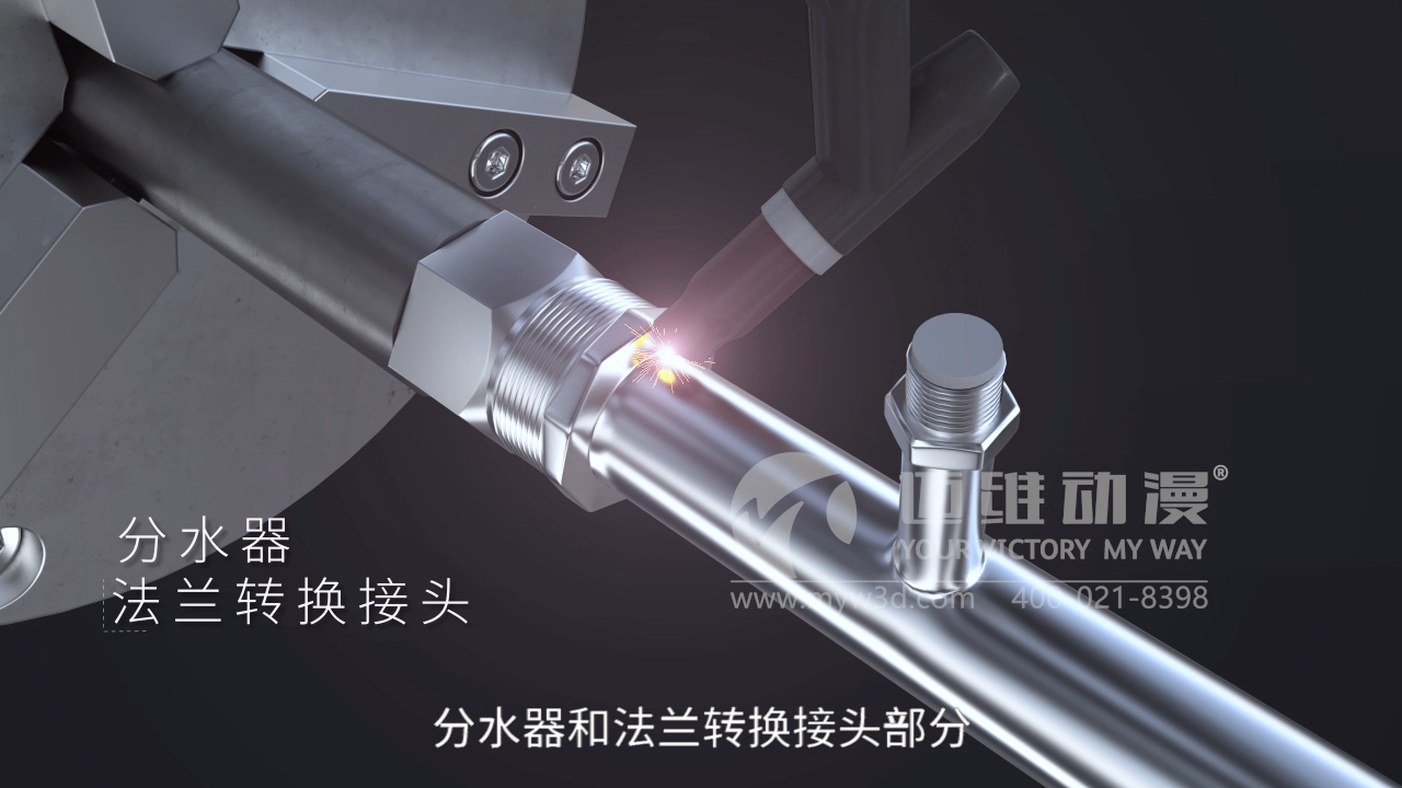 管道三維動(dòng)畫制作.png 管道三維動(dòng)畫制作.png