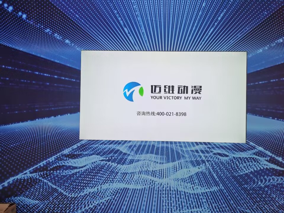 上海邁維動(dòng)漫，專注高品質(zhì)三維動(dòng)畫制作(圖1)