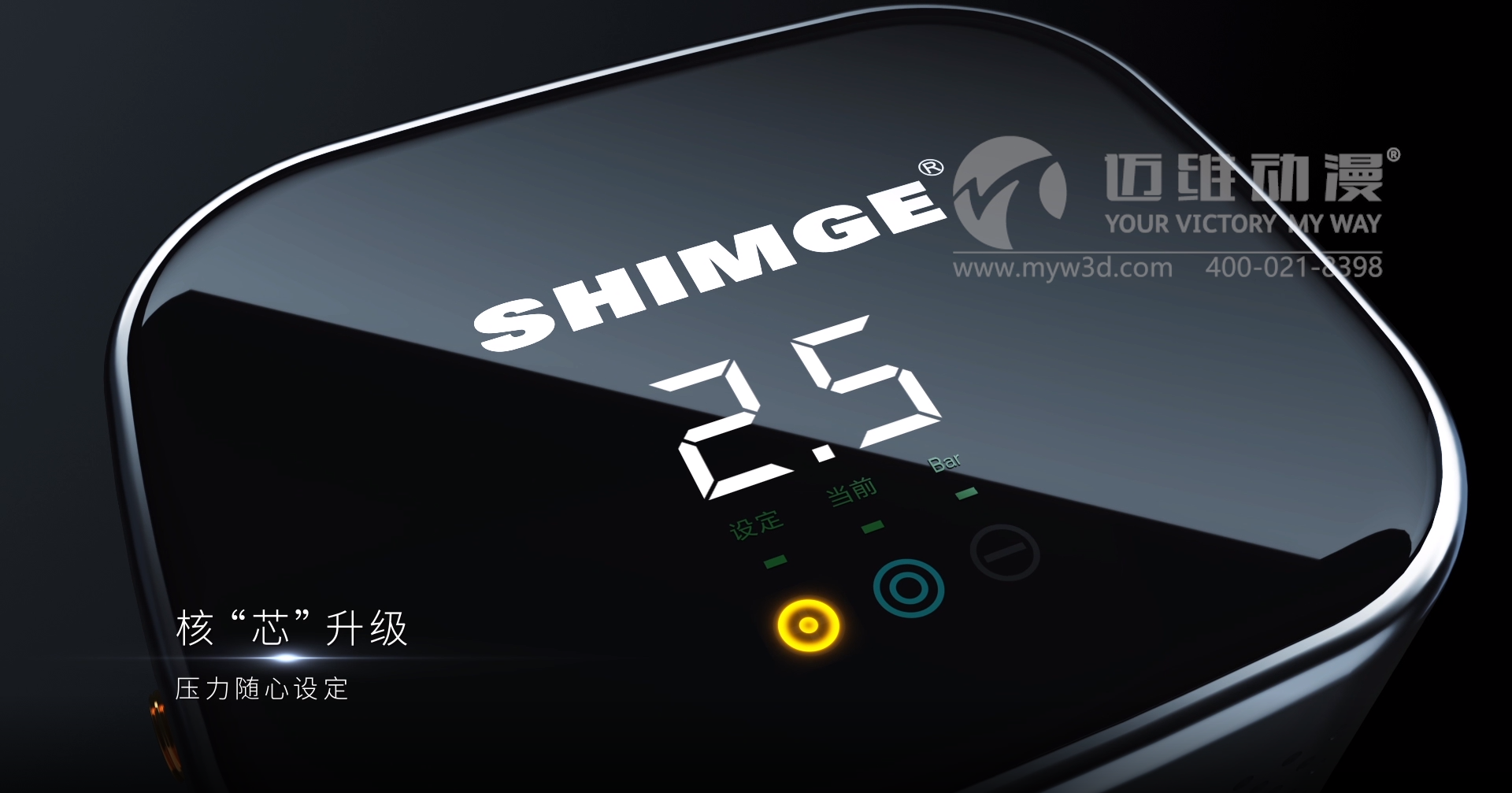 一次“產(chǎn)品三維動(dòng)畫宣傳片”項(xiàng)目合作，為何讓客戶同行紛紛找上門？(圖2)