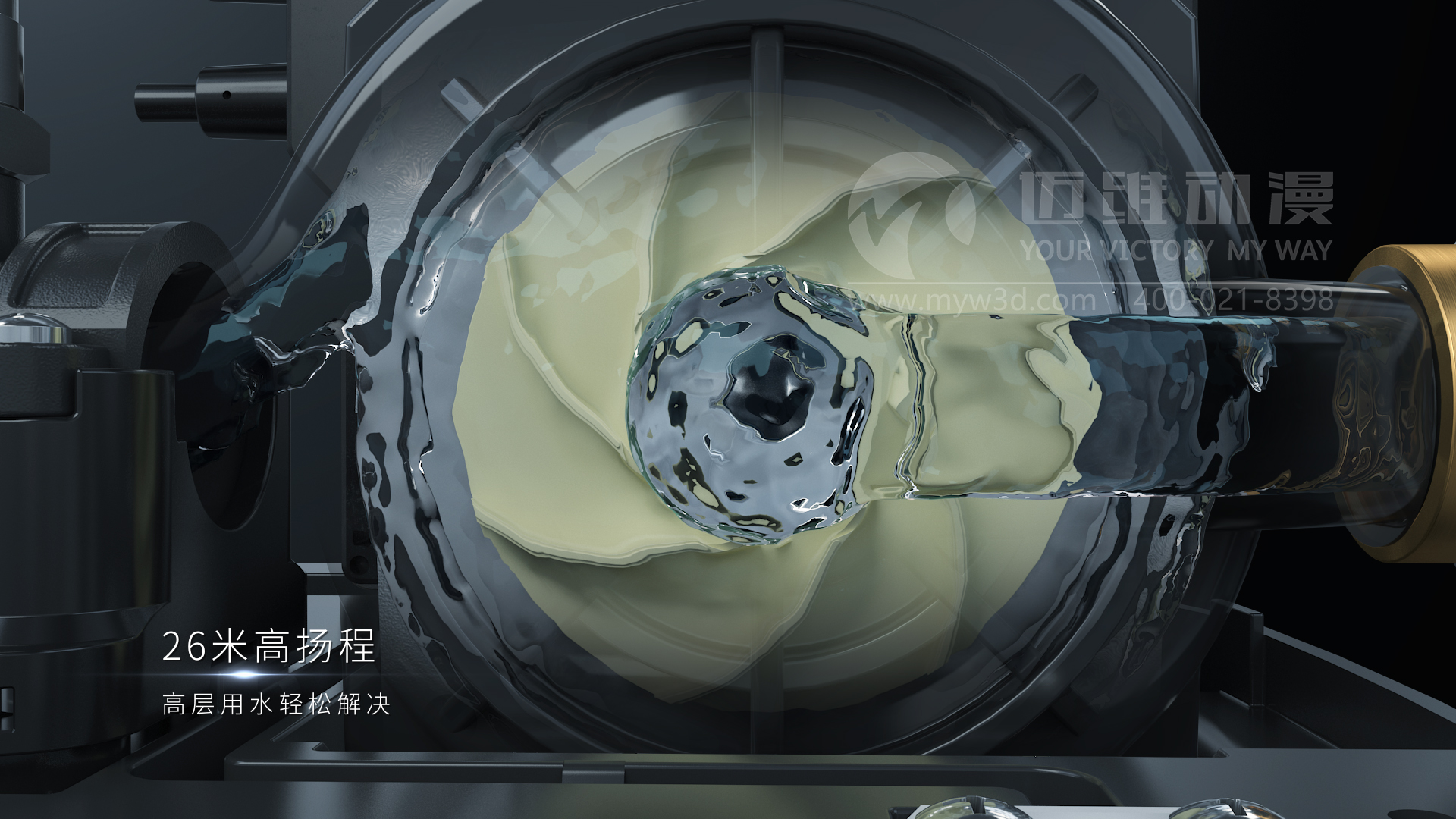 一部產(chǎn)品三維動(dòng)畫宣傳片，為何讓客戶同行紛紛上門談項(xiàng)目合作？(圖4)