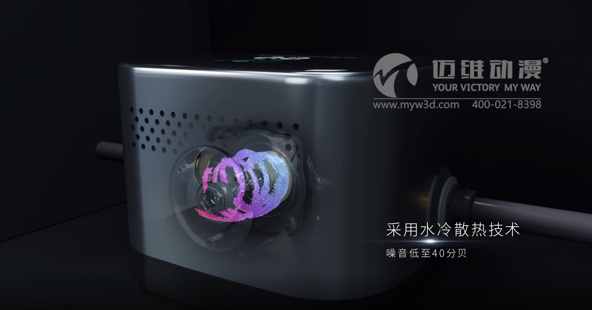 一部產(chǎn)品三維動(dòng)畫宣傳片，為何讓客戶同行紛紛上門談項(xiàng)目合作？(圖6)