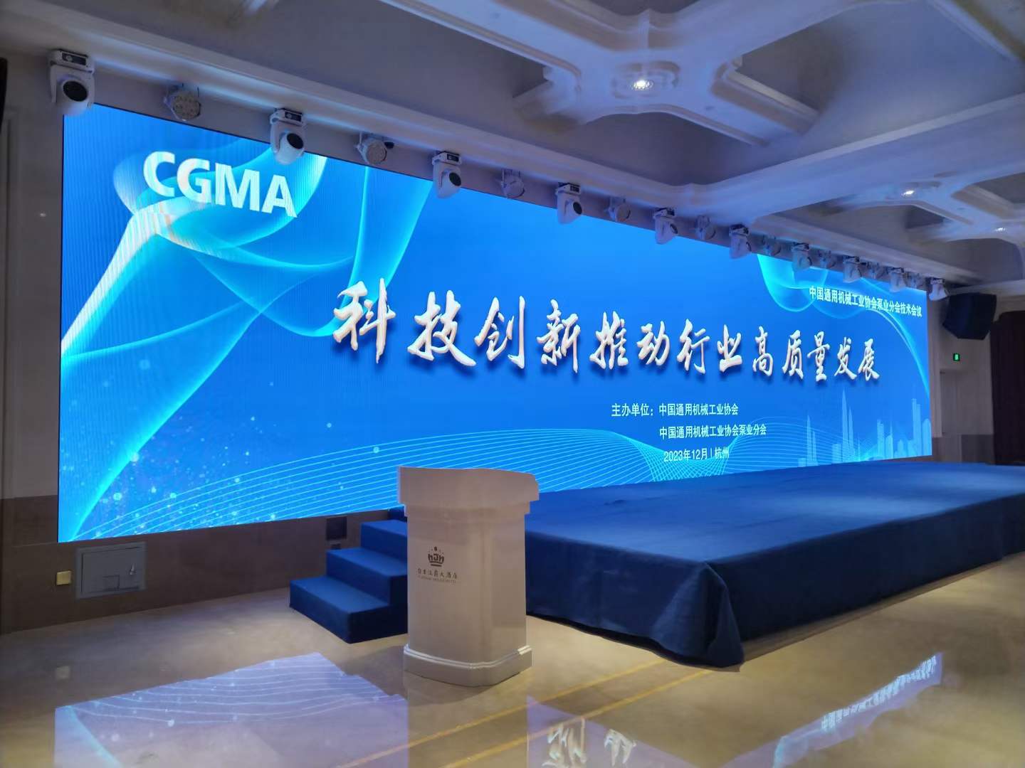 邁維動(dòng)漫攜帶3D數(shù)字可視化解決方案亮相“中國(guó)通用機(jī)械工業(yè)協(xié)會(huì)泵業(yè)分會(huì)技術(shù)會(huì)議”，推動(dòng)水泵行業(yè)高質(zhì)量發(fā)展！(圖1)