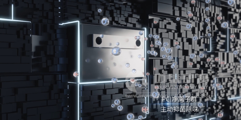 產(chǎn)品三維動(dòng)畫宣傳片，為用戶企業(yè)打造獨(dú)特品牌形象！(圖3)