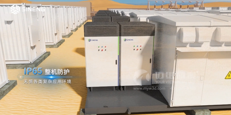 三維動畫設(shè)計制作為何廣泛應(yīng)用于光伏和儲能行業(yè)？這些優(yōu)勢早了解！(圖2)