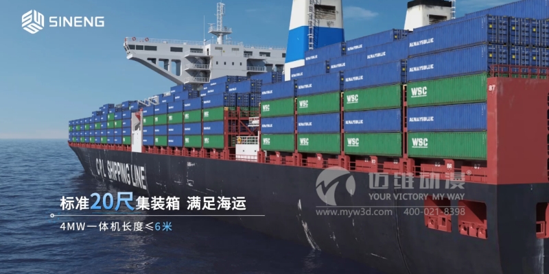 三維動畫設(shè)計制作為何廣泛應(yīng)用于光伏和儲能行業(yè)？這些優(yōu)勢早了解！(圖4)