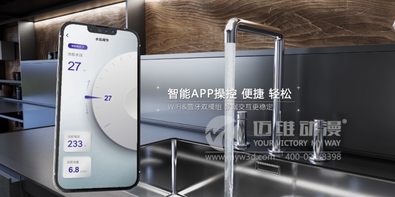 “三維動(dòng)畫設(shè)計(jì)制作”，突顯企業(yè)產(chǎn)品的價(jià)值與魅力！(圖4)