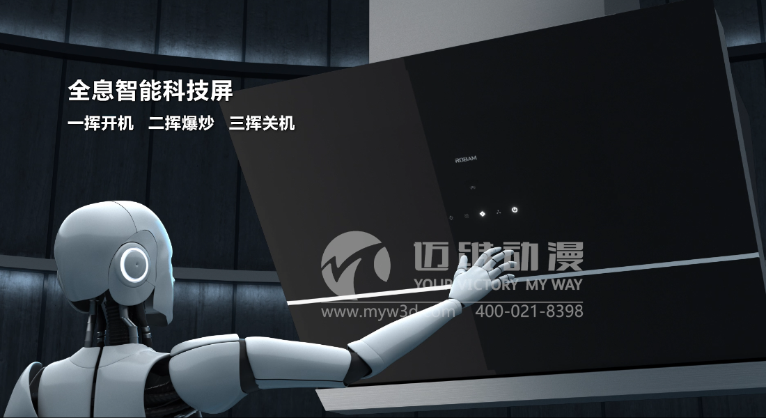 三維動(dòng)畫(huà)制作在企業(yè)的價(jià)值體現(xiàn)在哪些方面？(圖1)