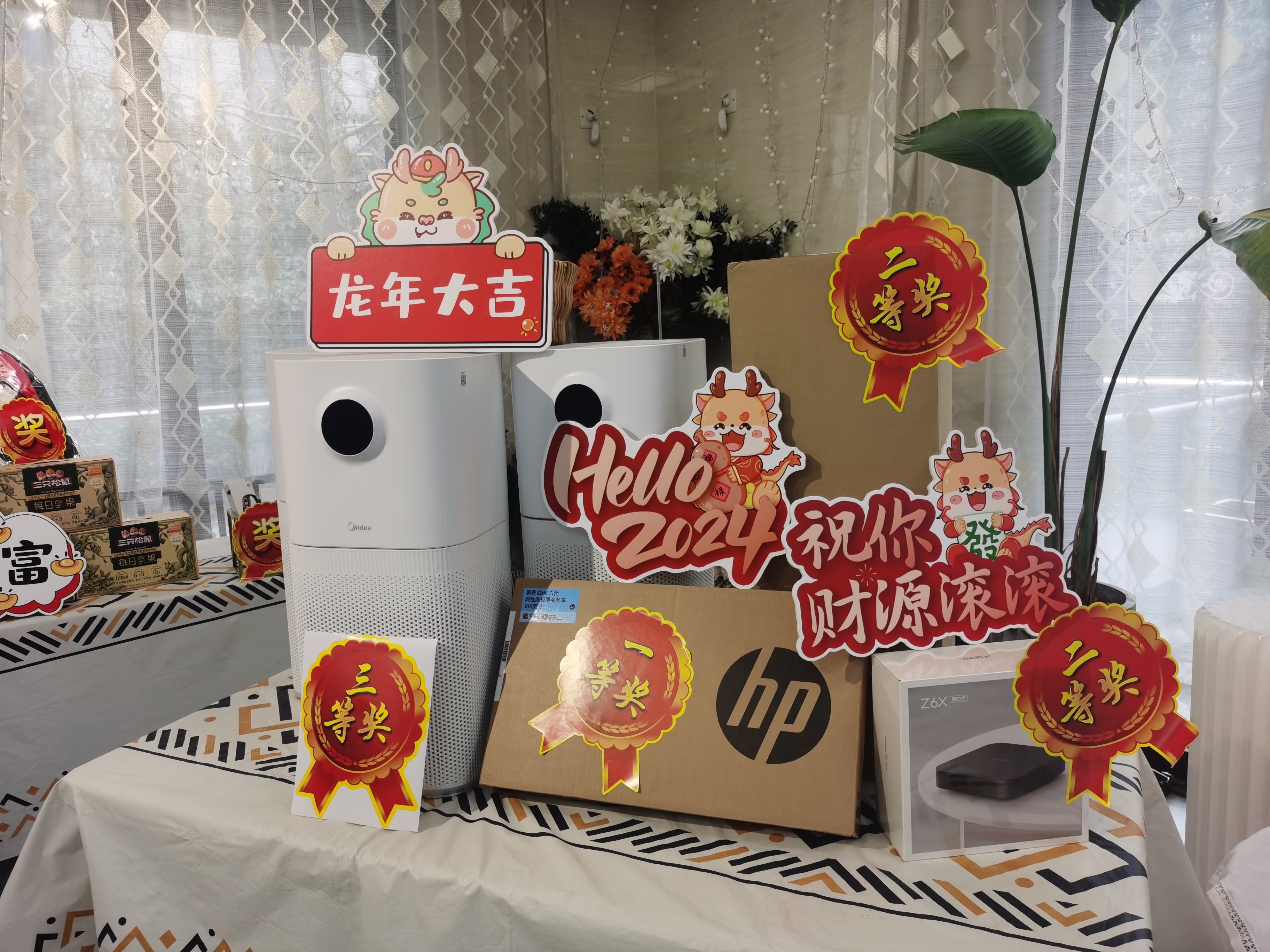 2024邁維動漫新年慶典| 筑夢前行，創(chuàng)變未來！(圖2)