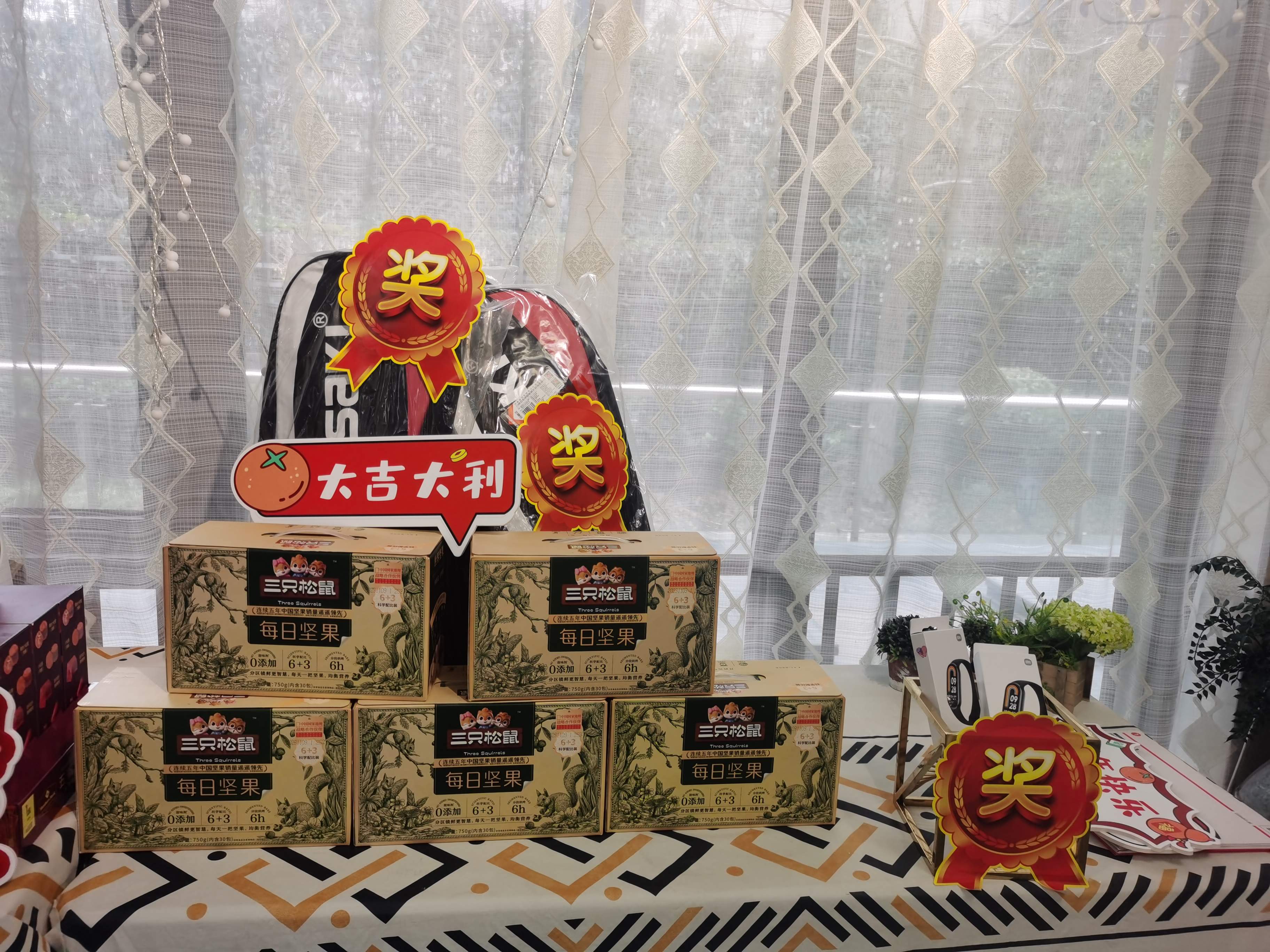 2024邁維動漫新年慶典| 筑夢前行，創(chuàng)變未來！(圖3)