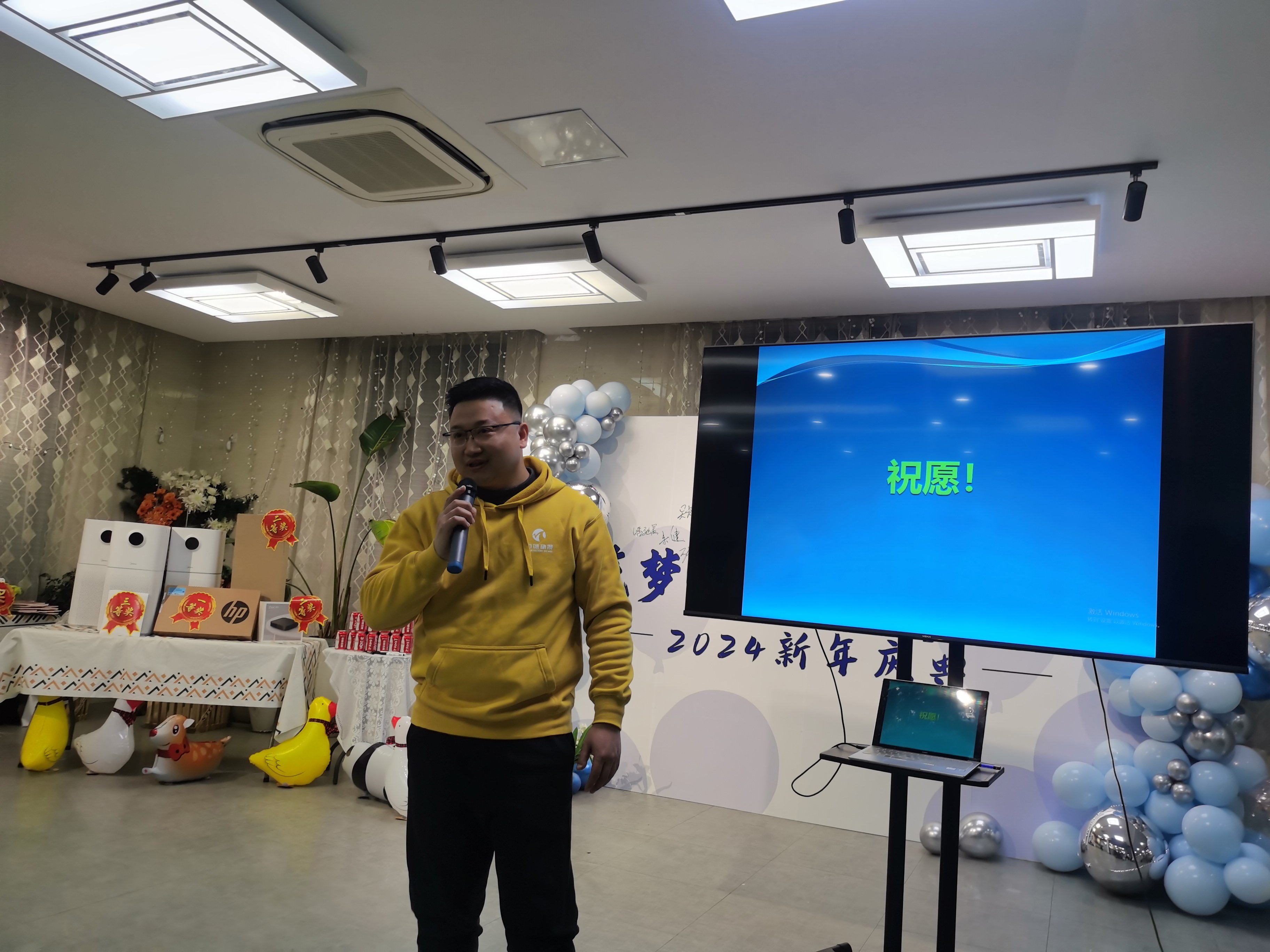 2024邁維動漫新年慶典| 筑夢前行，創(chuàng)變未來！(圖7)