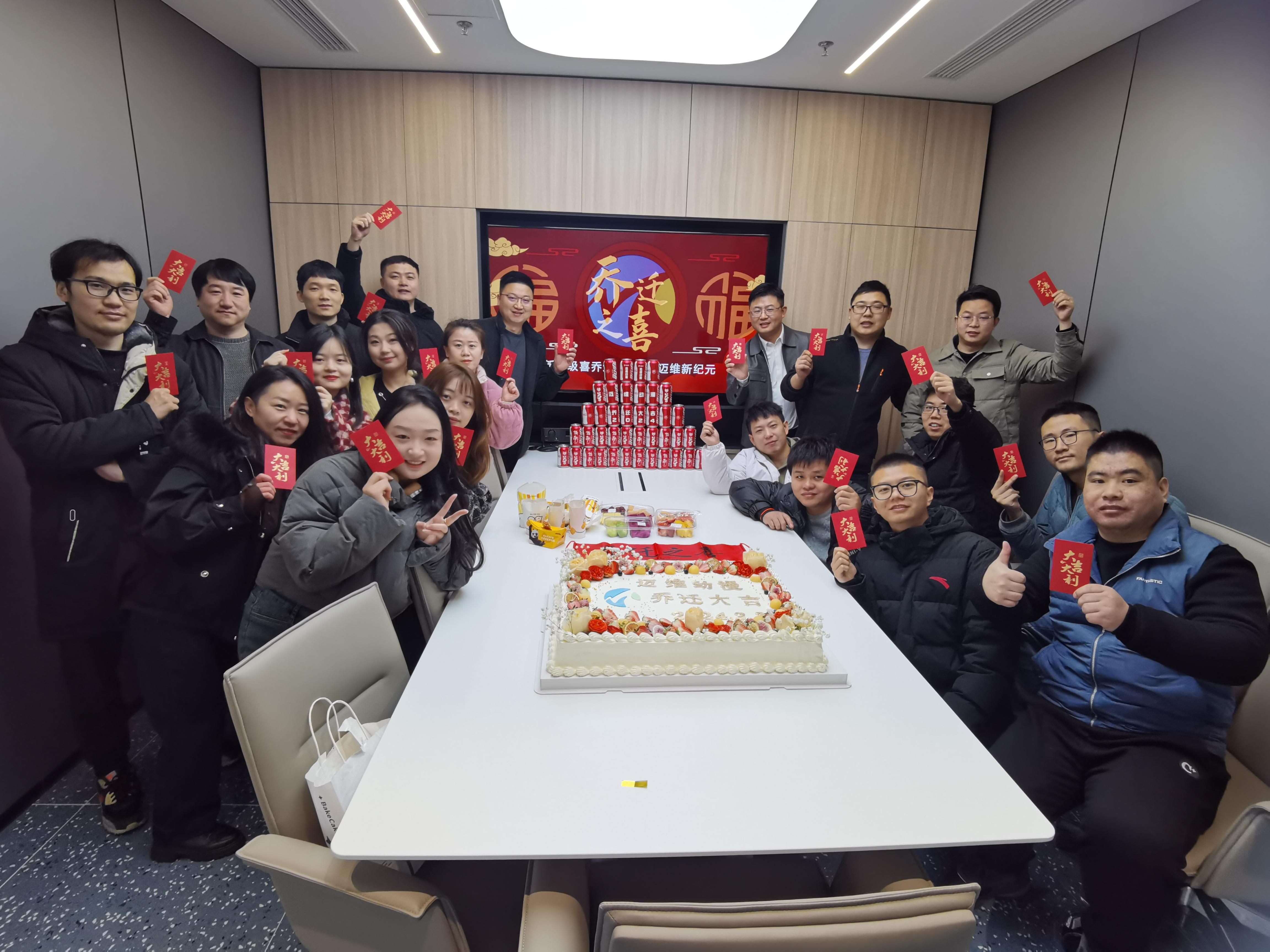 上海邁維動(dòng)漫科技有限公司喜迎新年喬遷之喜：立足新起點(diǎn)，開啟新征程！(圖6)