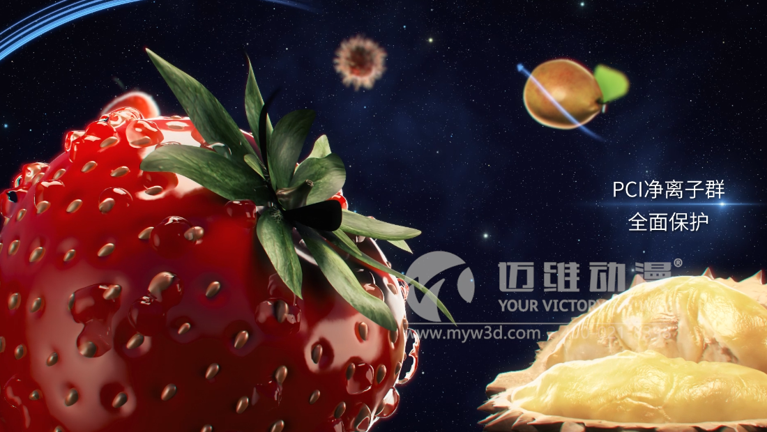 三維動(dòng)畫(huà)創(chuàng)意設(shè)計(jì)制作,讓您的產(chǎn)品展示更加生動(dòng)有趣！(圖1)