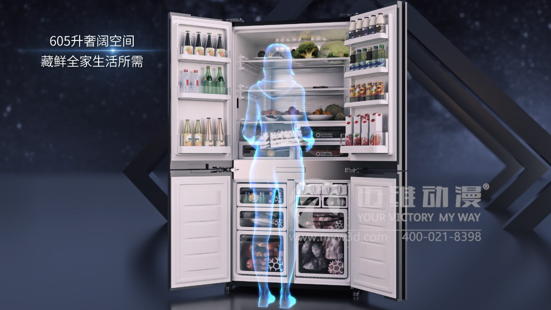 三維動(dòng)畫(huà)創(chuàng)意設(shè)計(jì)制作,讓您的產(chǎn)品展示更加生動(dòng)有趣！(圖3)