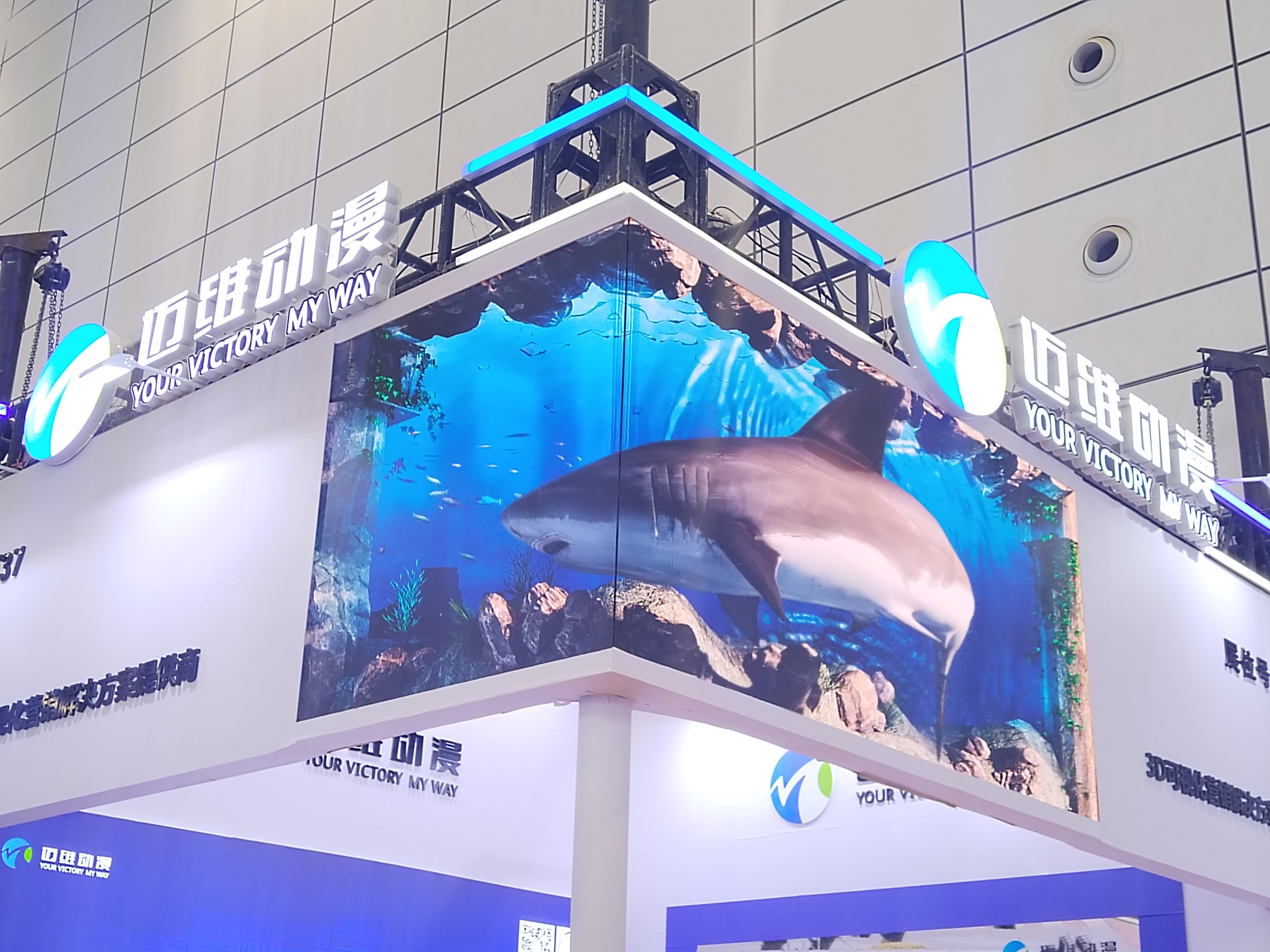 十九屆中國（濟(jì)南）國際太陽能利用大會(huì)圓滿落幕，邁維動(dòng)漫攜“裸眼3D”，“3D可視化營銷方案”大放異彩！(圖3)