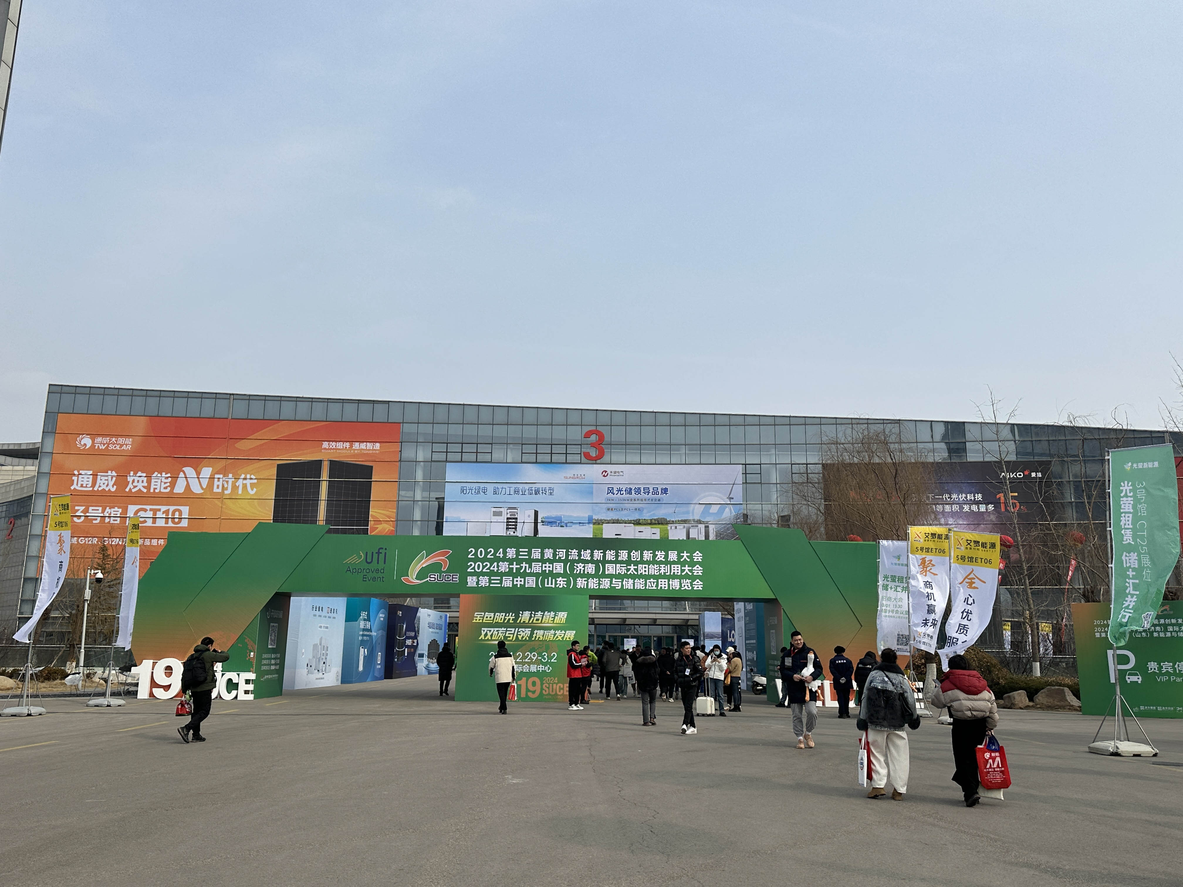 十九屆中國（濟(jì)南）國際太陽能利用大會(huì)圓滿落幕，邁維動(dòng)漫攜“裸眼3D”，“3D可視化營銷方案”大放異彩！(圖1)