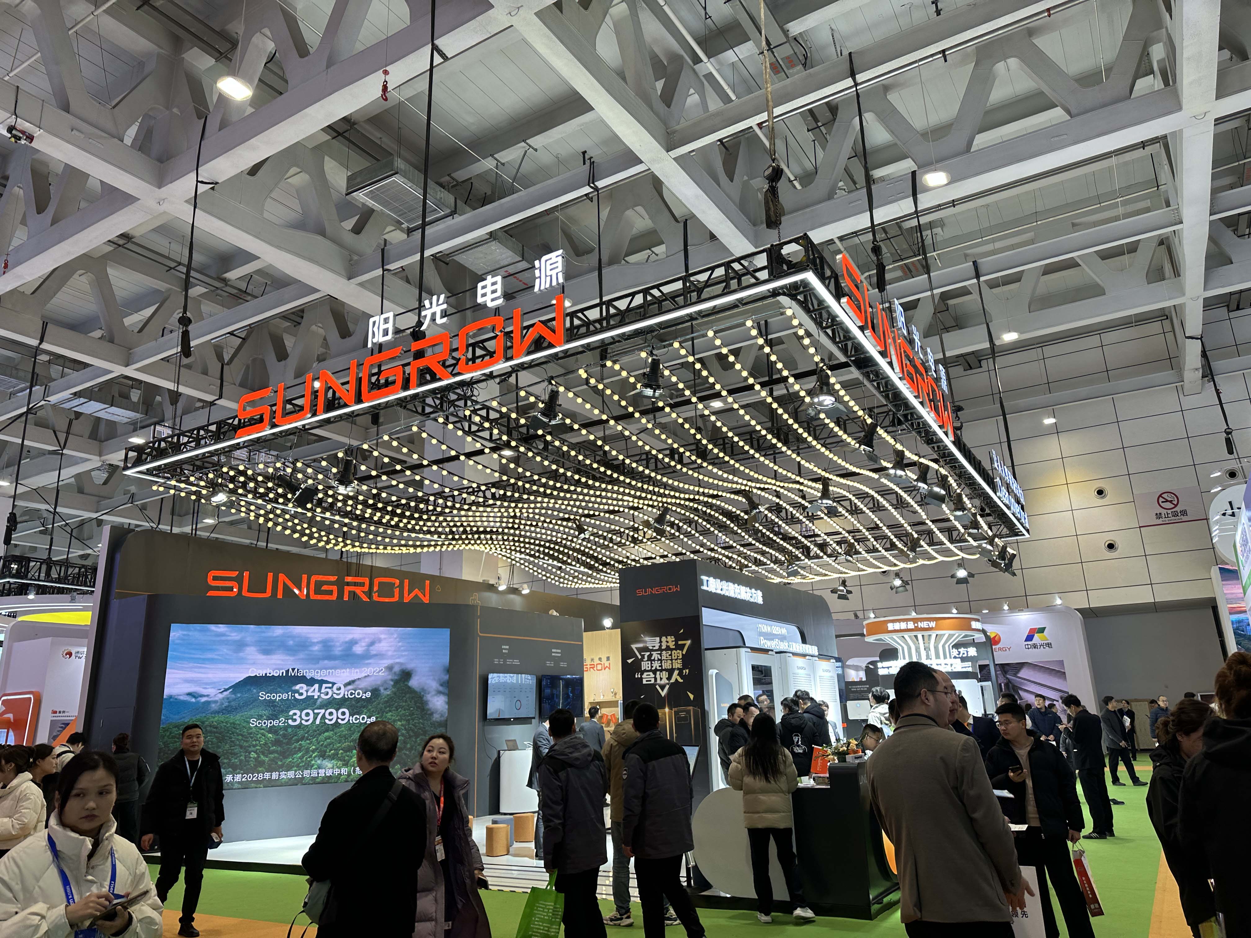 十九屆中國（濟(jì)南）國際太陽能利用大會(huì)圓滿落幕，邁維動(dòng)漫攜“裸眼3D”，“3D可視化營銷方案”大放異彩！(圖6)