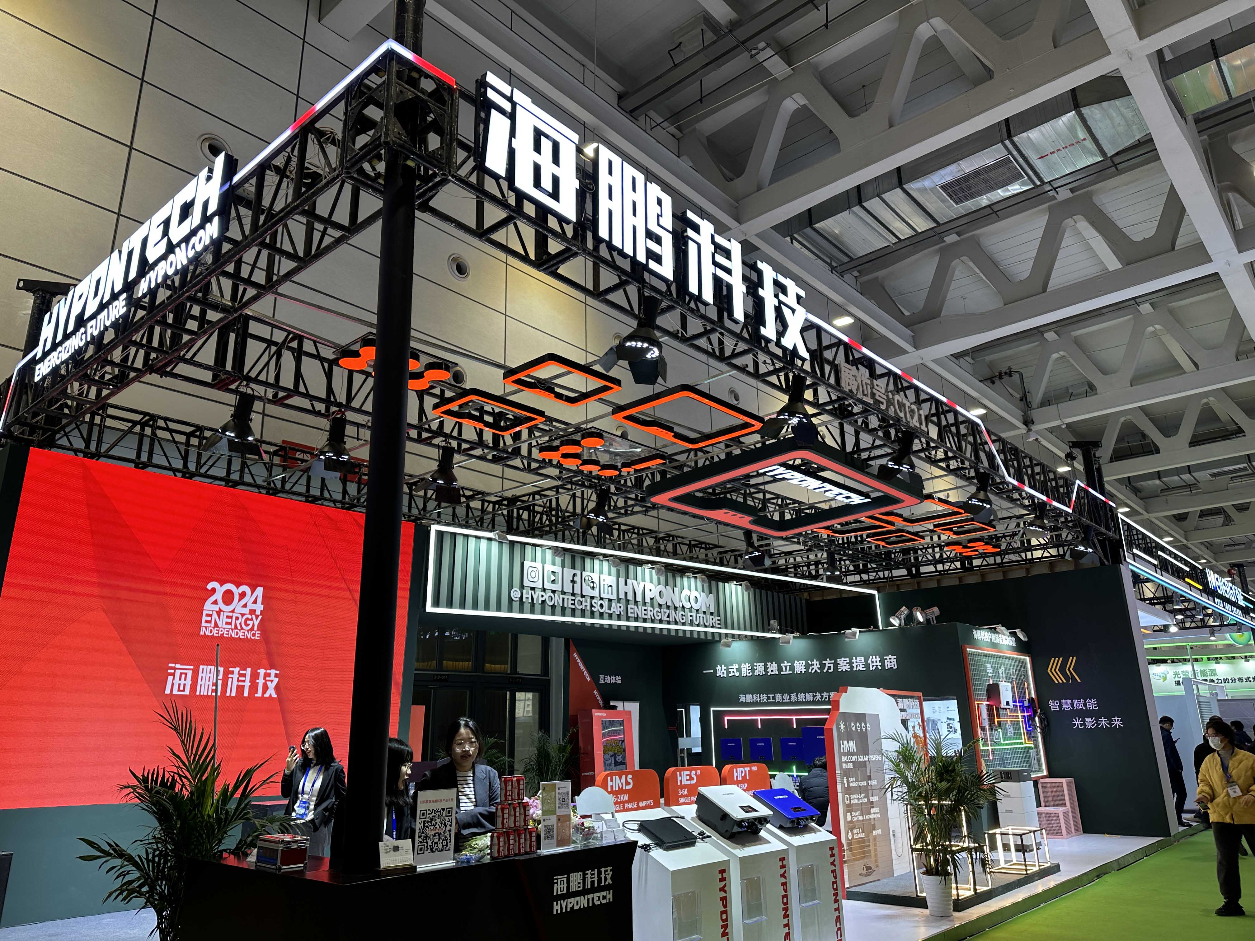 十九屆中國（濟(jì)南）國際太陽能利用大會(huì)圓滿落幕，邁維動(dòng)漫攜“裸眼3D”，“3D可視化營銷方案”大放異彩！(圖10)