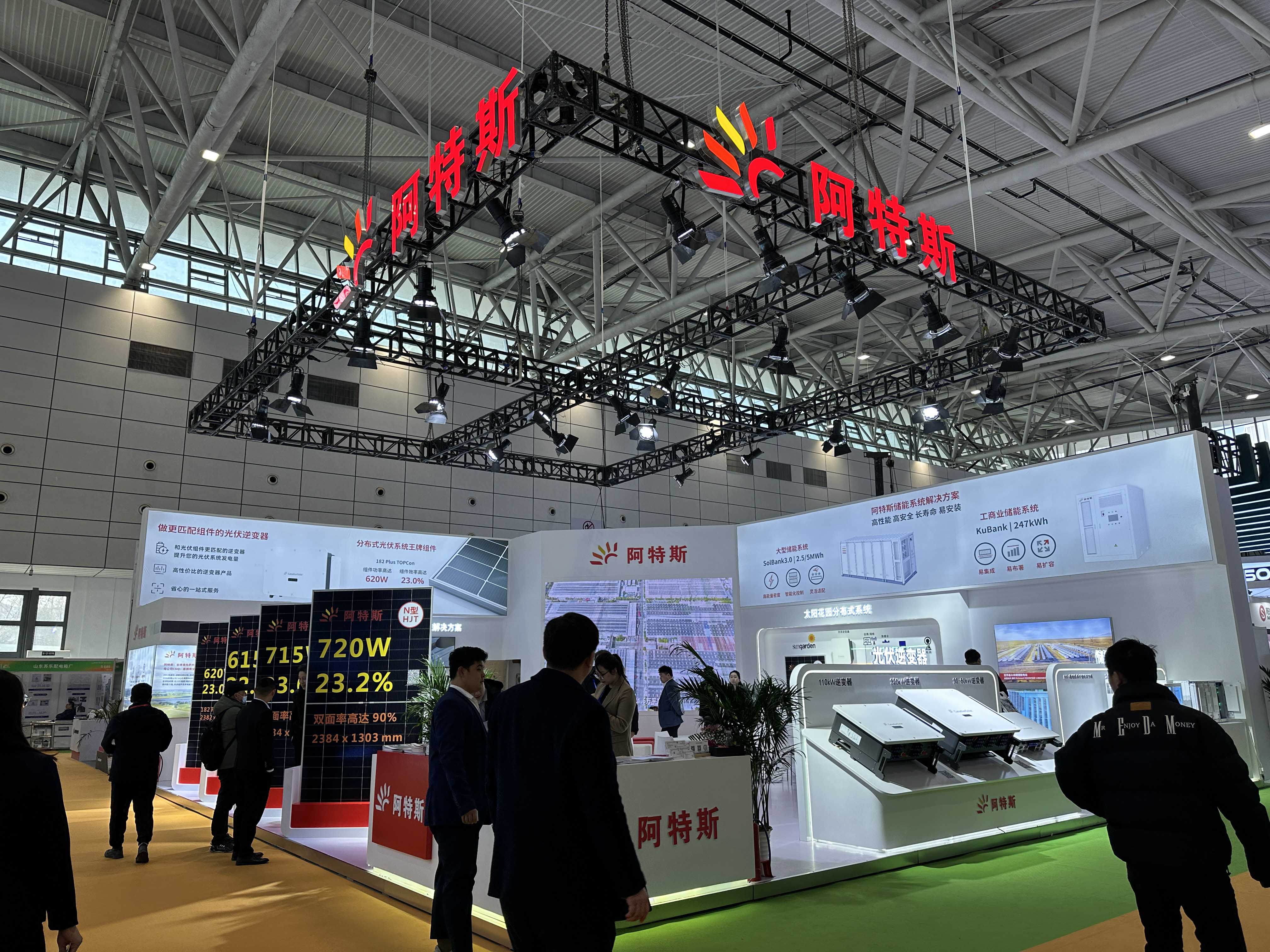 十九屆中國（濟(jì)南）國際太陽能利用大會(huì)圓滿落幕，邁維動(dòng)漫攜“裸眼3D”，“3D可視化營銷方案”大放異彩！(圖7)