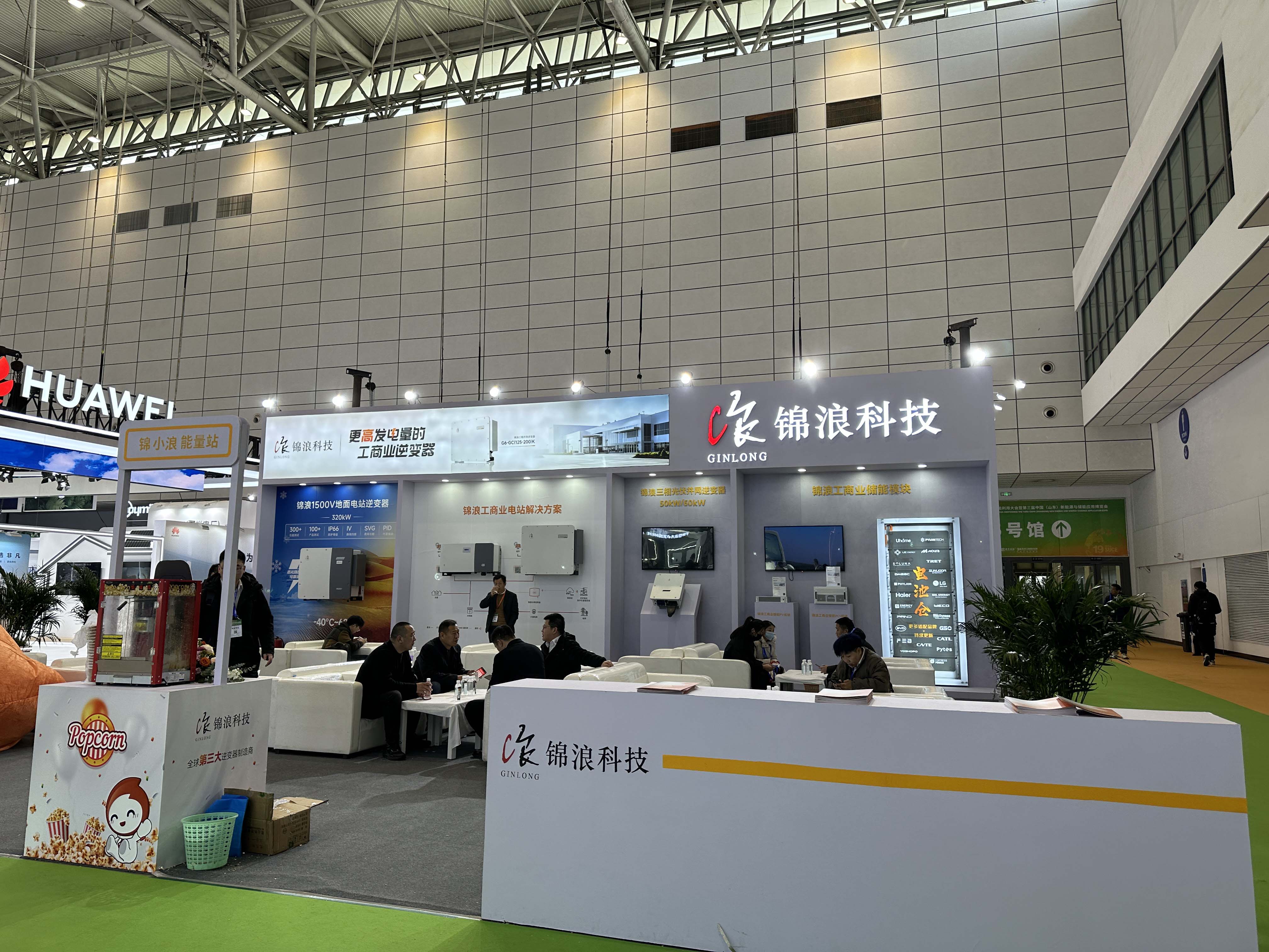 十九屆中國（濟(jì)南）國際太陽能利用大會(huì)圓滿落幕，邁維動(dòng)漫攜“裸眼3D”，“3D可視化營銷方案”大放異彩！(圖9)