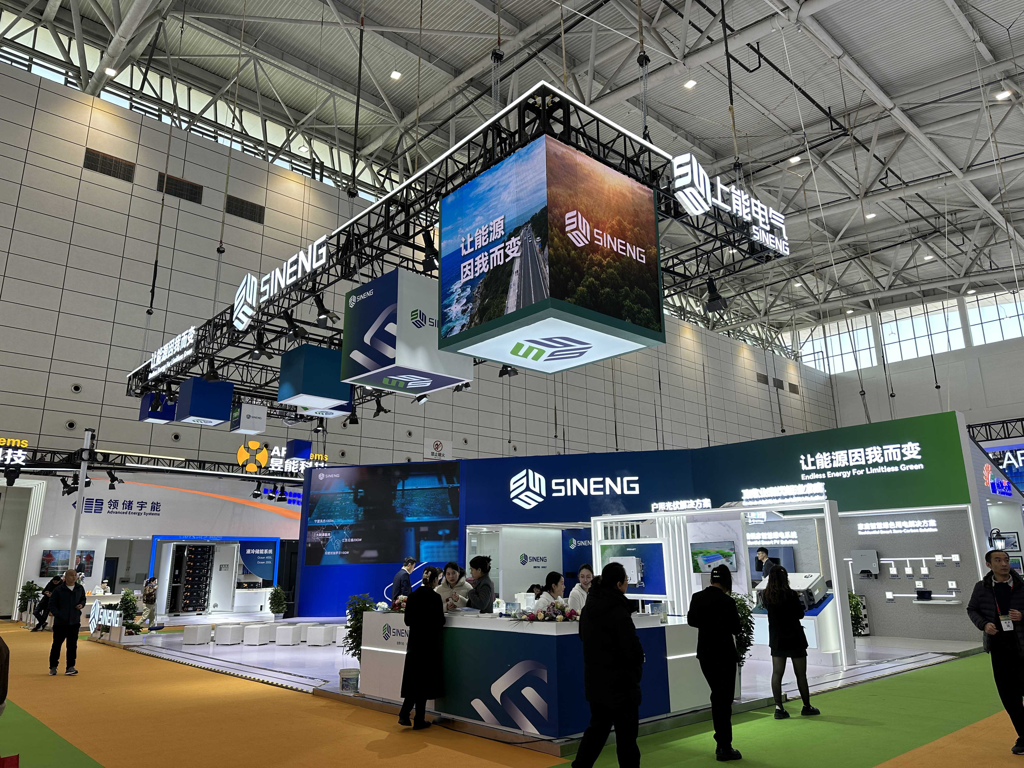 十九屆中國（濟(jì)南）國際太陽能利用大會(huì)圓滿落幕，邁維動(dòng)漫攜“裸眼3D”，“3D可視化營銷方案”大放異彩！(圖12)