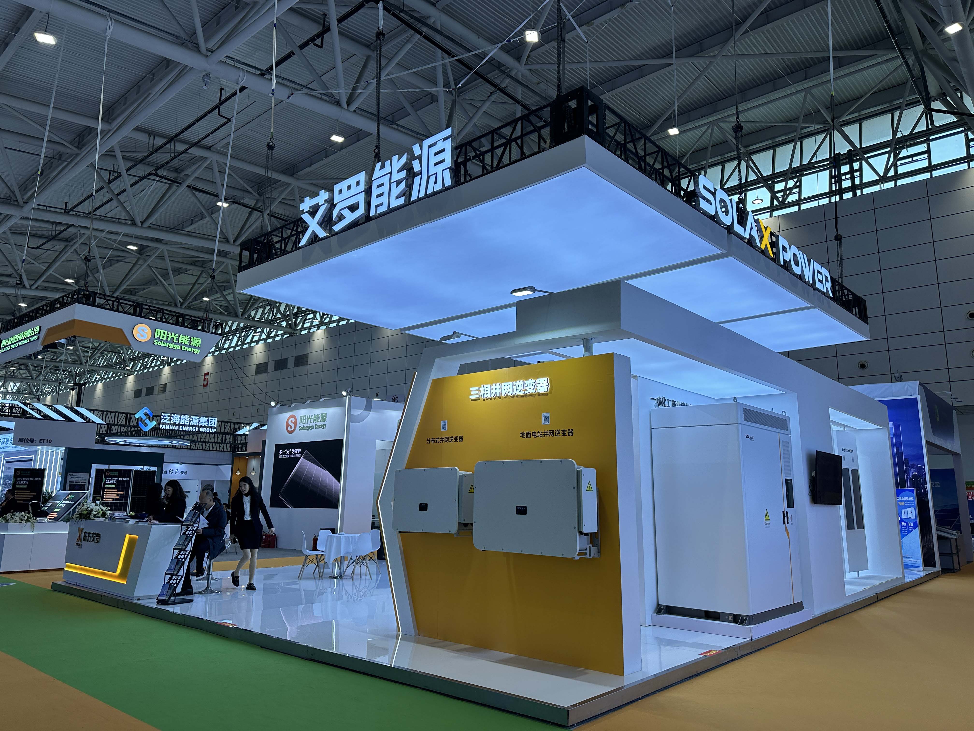 十九屆中國（濟(jì)南）國際太陽能利用大會(huì)圓滿落幕，邁維動(dòng)漫攜“裸眼3D”，“3D可視化營銷方案”大放異彩！(圖10)