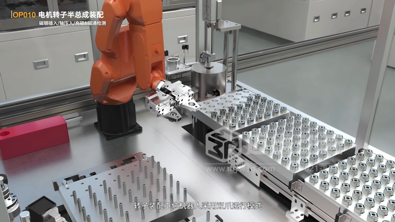 工業(yè)三維動畫制作在工業(yè)自動化領域有哪些優(yōu)勢？(圖1)