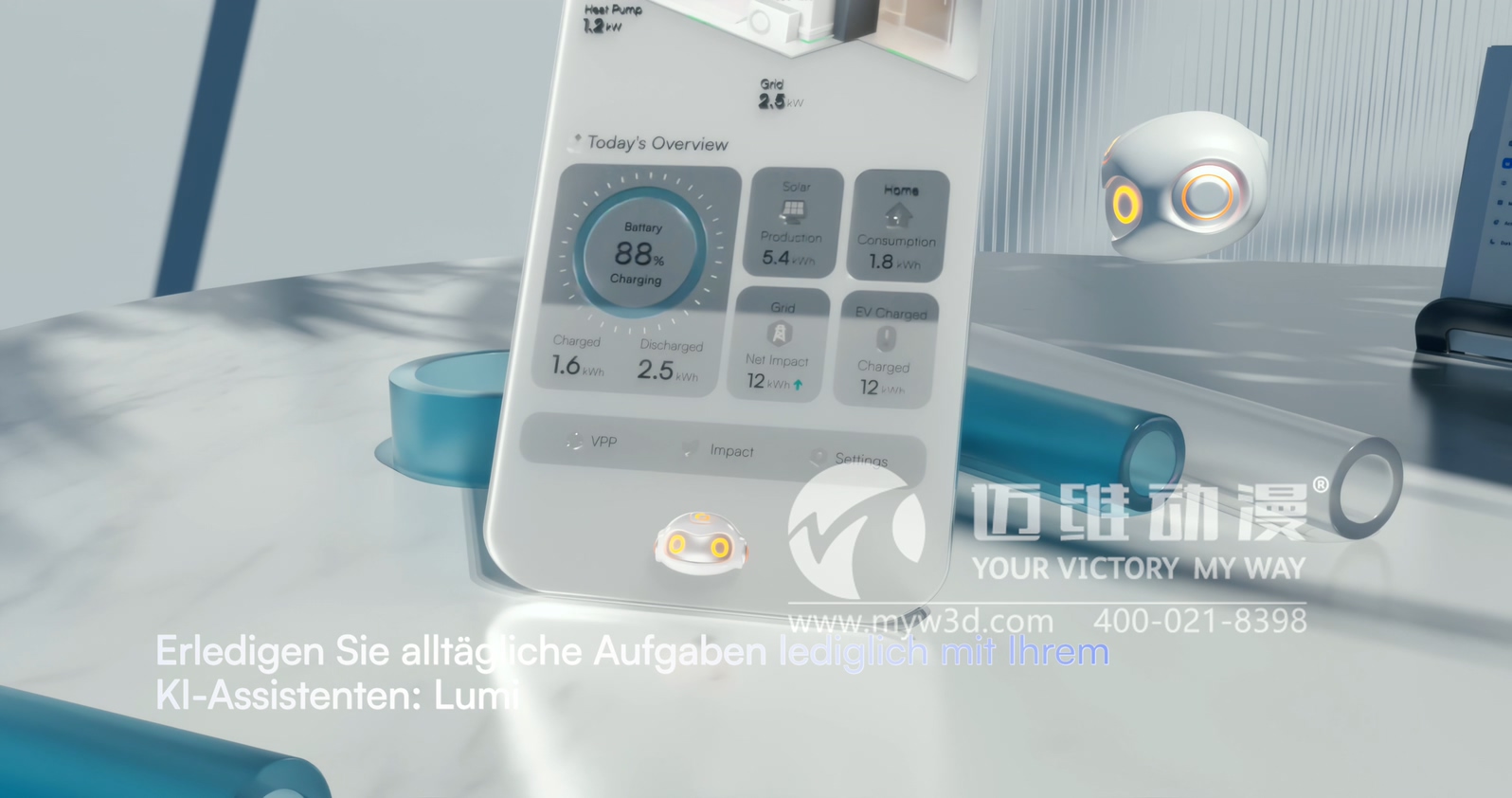 App三維動畫制作在軟件展示方面有哪些優(yōu)勢？(圖3)