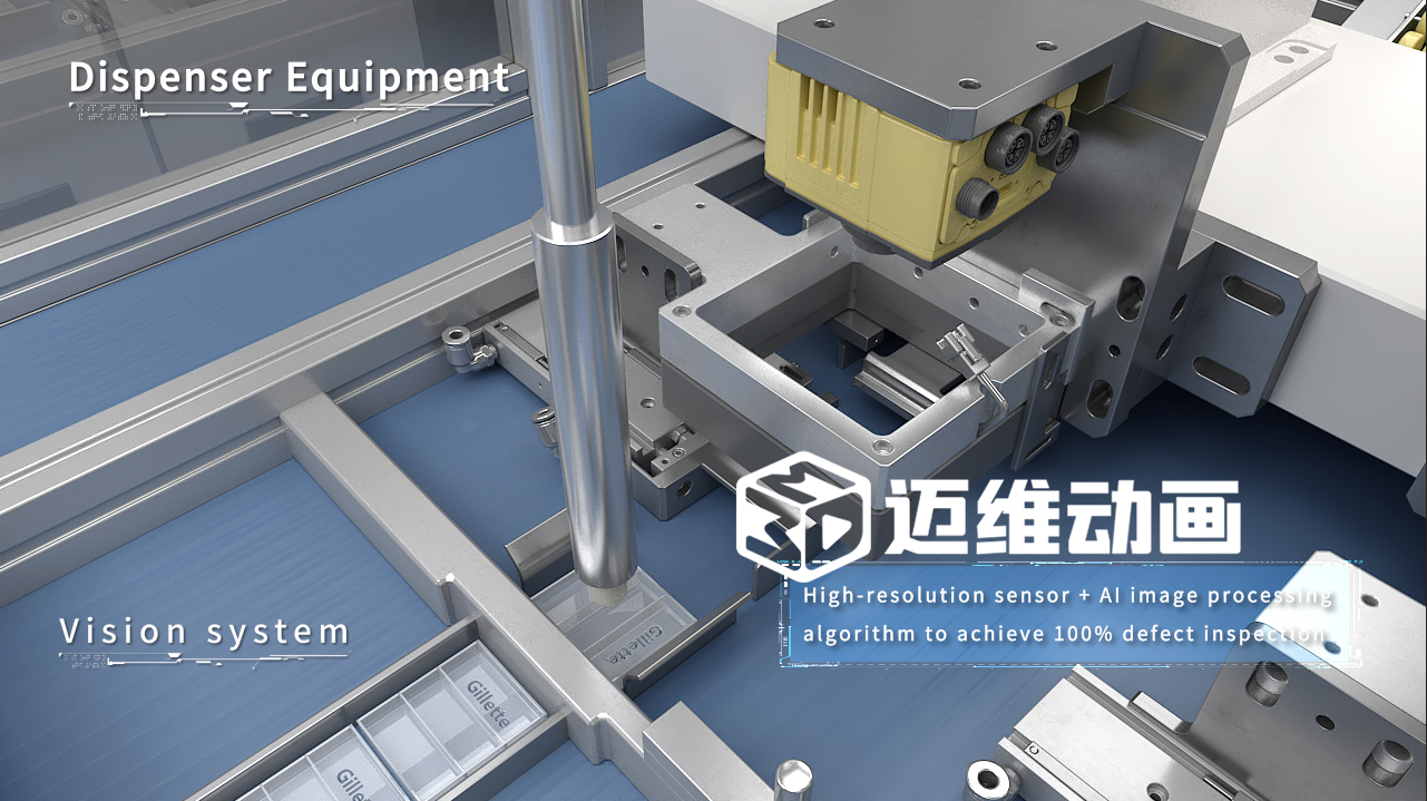 工業(yè)自動(dòng)化三維動(dòng)畫展示(圖2) 工業(yè)自動(dòng)化三維動(dòng)畫展示(圖2)