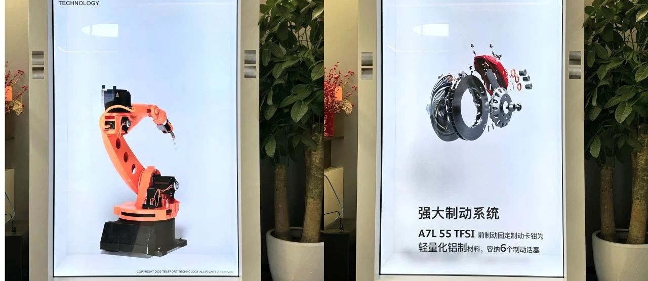 邀請函 | 邁維動漫攜3D數(shù)字科技，震撼登場上海國際自動化及機(jī)器人展(圖8)