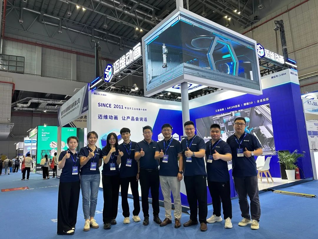 邁維動漫攜“裸眼3D”、“3D全息投影柜”重磅亮相2024年第二十二屆上海國際工業(yè)自動化及機器人展覽會！(圖4)