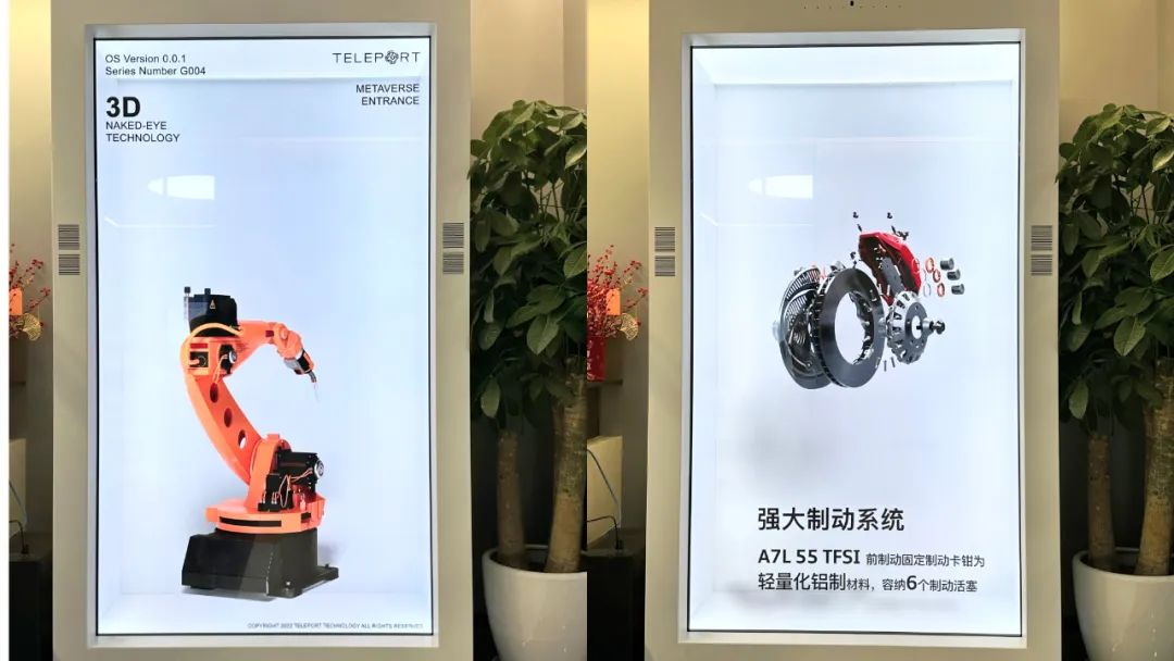 3D全息倉助力企業(yè)開啟震撼視覺之旅！(圖1)