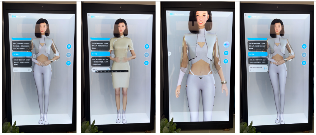 3D全息倉助力企業(yè)開啟震撼視覺之旅！(圖3)