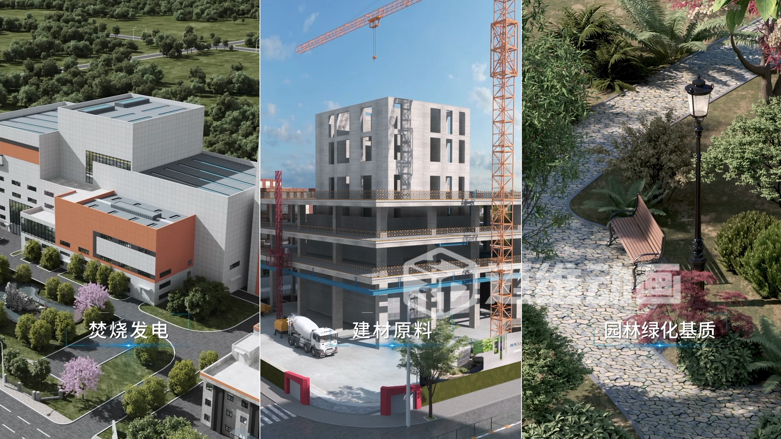 三維動畫制作在環(huán)保行業(yè)的常見應用場景(圖2) 三維動畫制作在環(huán)保行業(yè)的常見應用場景(圖2)