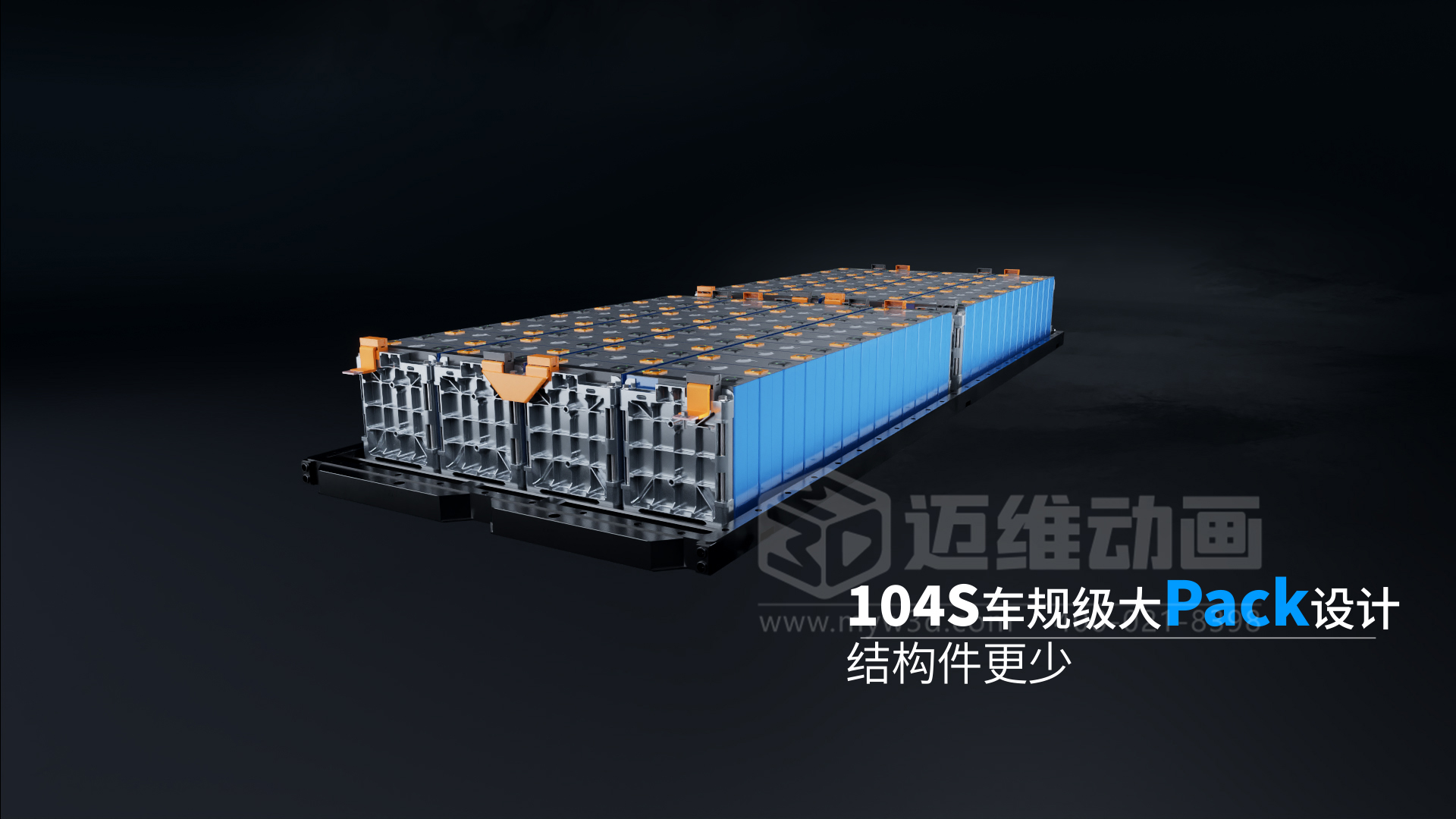 震撼！儲能科幻3D動畫，解鎖產(chǎn)品視覺效果新體驗(圖2)