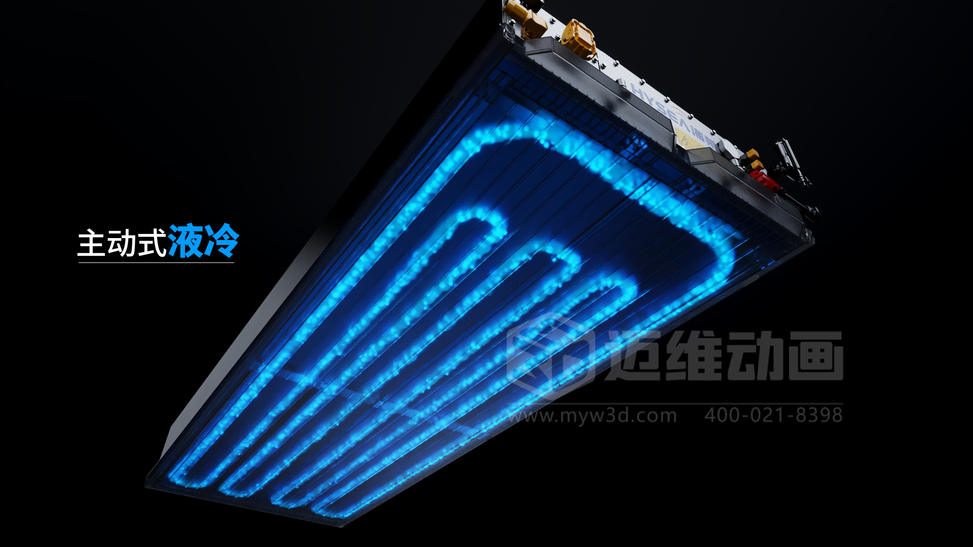 震撼！儲能科幻3D動畫，解鎖產(chǎn)品視覺效果新體驗(圖7)