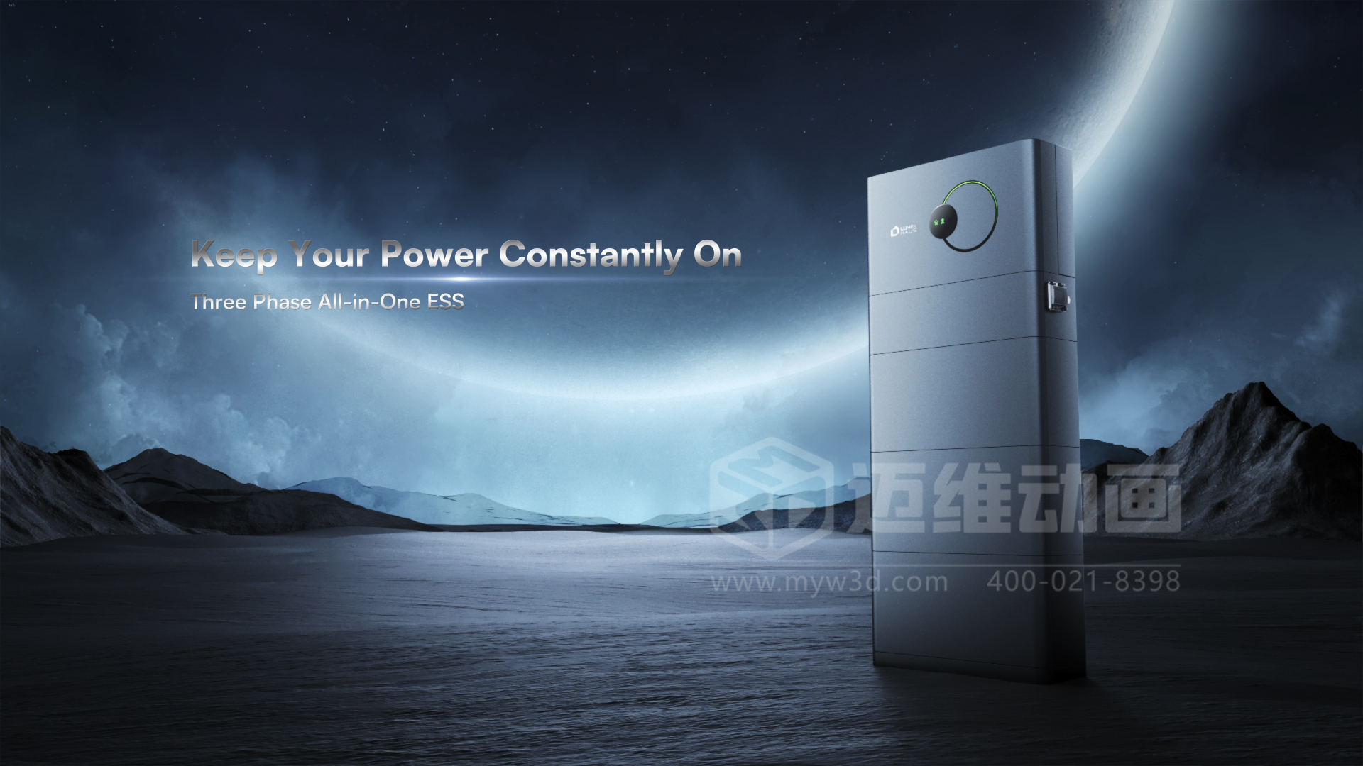 光伏儲能也能這么玩？這樣演示讓客戶直呼‘營銷如此簡單’！(圖1)