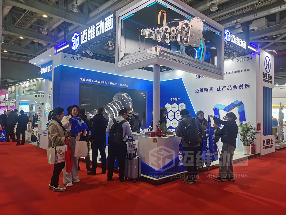 人氣爆棚！上海邁維動漫展位精彩亮相2024第十二屆國際流體機械展覽會(圖2)