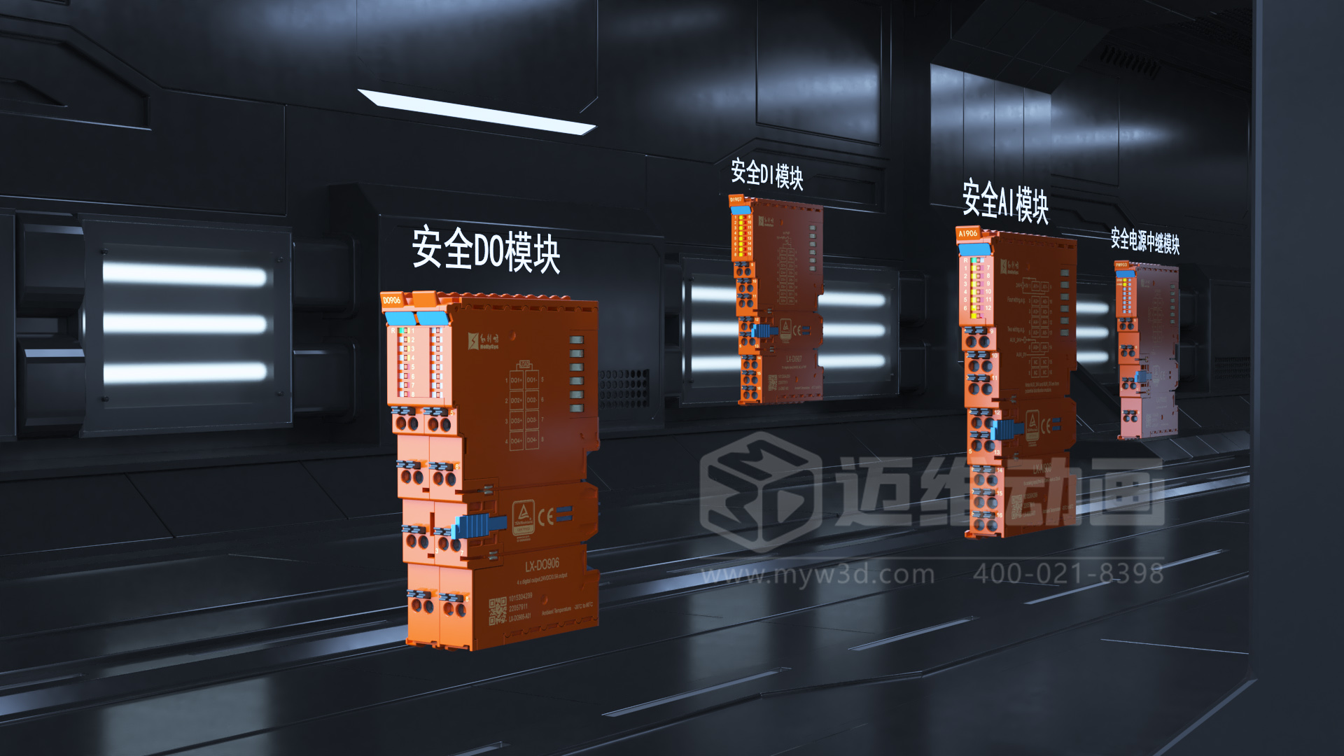 安全型可編程邏輯控制器(PLC)3D動畫展示(圖2) 安全型可編程邏輯控制器(PLC)3D動畫展示(圖2)