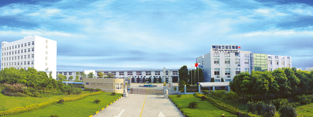 熱烈祝賀上海邁維動漫科技有限公司與上海斯可絡(luò)壓縮機(jī)有限公司順利簽約，攜手開啟干式無油雙螺桿空壓機(jī)三維動畫展示新篇章！(圖1)