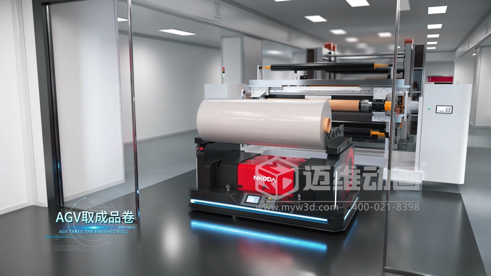 車膜工業(yè)自動化生產線工藝流程3D動畫展示(圖5) 車膜工業(yè)自動化生產線工藝流程3D動畫展示(圖5)
